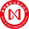 潍坊新纪元综合高中