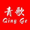 青歌乐器
