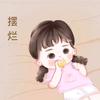 一条书荒的大咸鱼