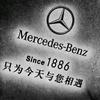 BBA🚗德系名车专业服务
