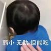嘉德幼儿园张园长