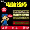 龙芯科技