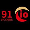 91CIO咨询
