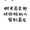饭饭和粥粥