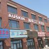 AUSSIN超级工厂折扣店官方号