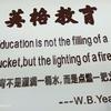 英格—英语阅读领跑者