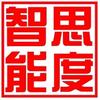 河南思度信息科技有限公司