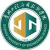 贵州工程应用技术学院