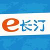 e长汀