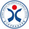 厦门兴才职业技术学院