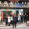欧派木门(展览路店)官方号
