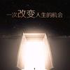 龙运通讯666