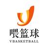 喂篮球