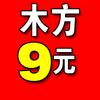 建筑木方厂家白松木方条价格铁杉木方规格表