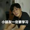 张宇航
