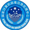 国家计算机病毒应急处理中心