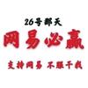 耀影afb〔小号〕