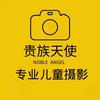 凤岗贵族天使婴幼儿摄影