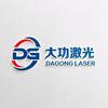 大功激光科技，激光维修速修
