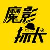 魔方看剧