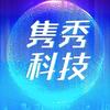 隽秀科技