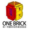 Onebrick-砖壹