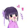 周丞医