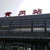 新疆塞北臻选6号店