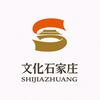 文化石家庄