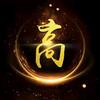小海影视