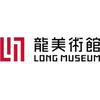 龙美术馆