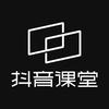 抖音课堂