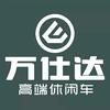 万仕达漯河店