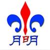 月明工作室