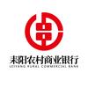 耒阳农村商业银行