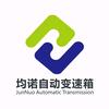 重庆均诺自动变速箱