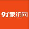 91家纺网功能号