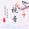 视频爱好者