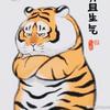 吴黎黎0512