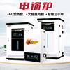 岚帝尔空气能，电锅炉