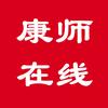 康师在线数码店