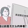 临时锟