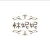 林妮妮