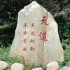 嘉鑫科技