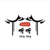 教资考编听听