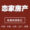 诸暨超仔探房