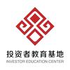 国融证券投资者教育基地