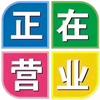 中央空调水电暖新能源汽车充电桩安维头像