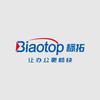标拓办公用品企业店