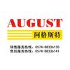 宁波欣达螺杆压缩机有限公司